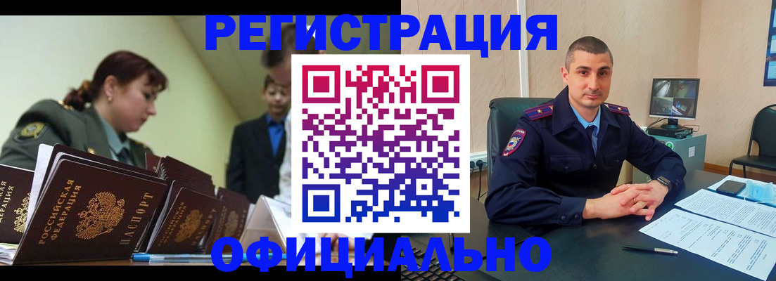 найти адрес прописки в Камчатской области